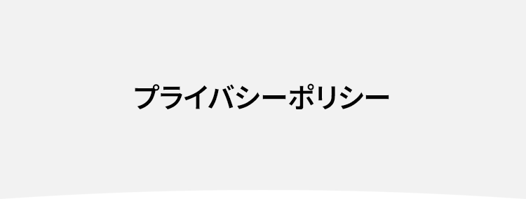 アクセスマップ